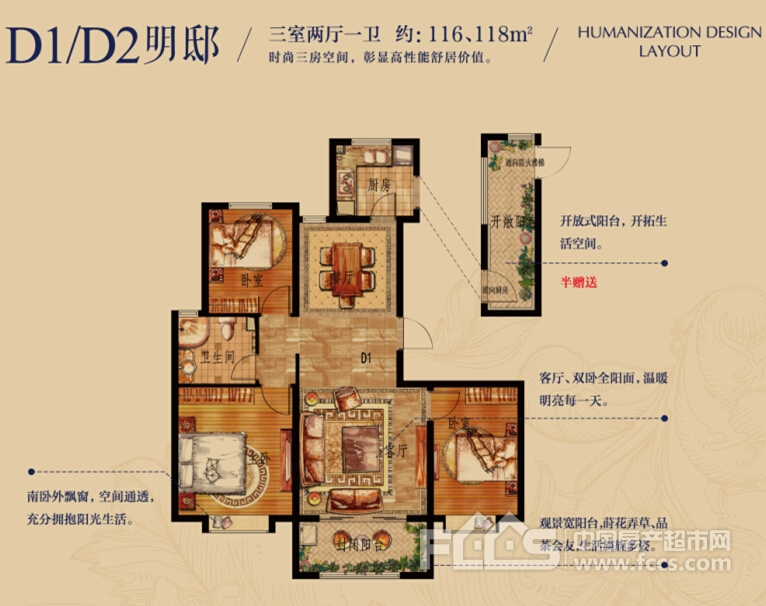 日照浮来春公馆户型图 - 日照房产超市网