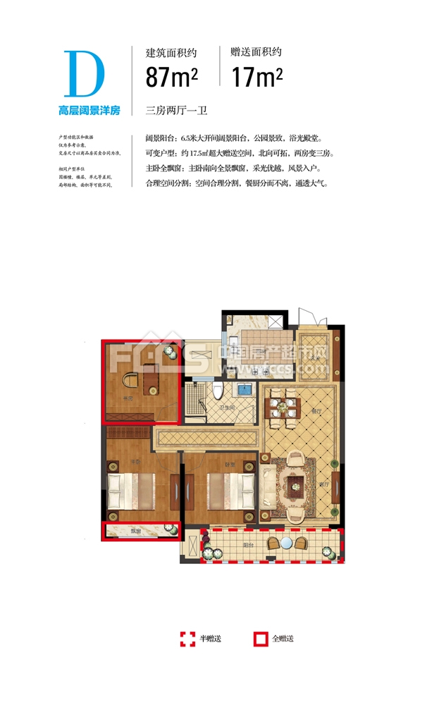 嘉兴丽江半岛户型图库,丽江半岛,小区频道 - 嘉兴房产