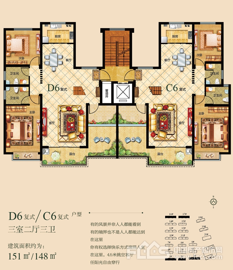 高尔夫庄园户型详情, 临沂新房, 楼盘信息 - 临沂房产超市网