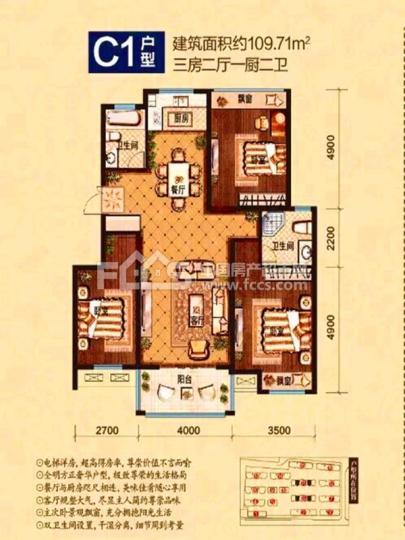 衢州志城·公园3号户型图库,志城·公园3号,小区频道 衢州房产超市