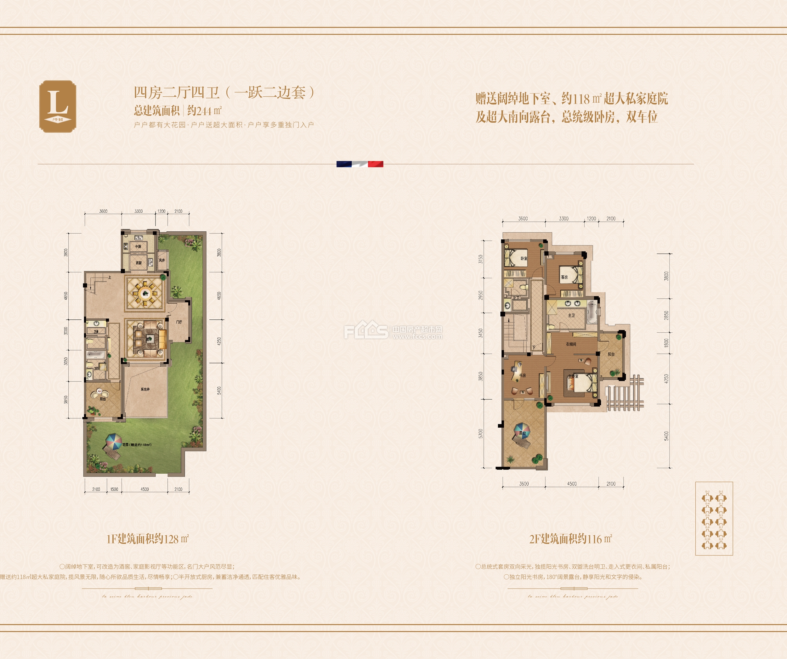 嘉善塞纳蓝湾户型图库,塞纳蓝湾,小区频道 嘉善房产超市网