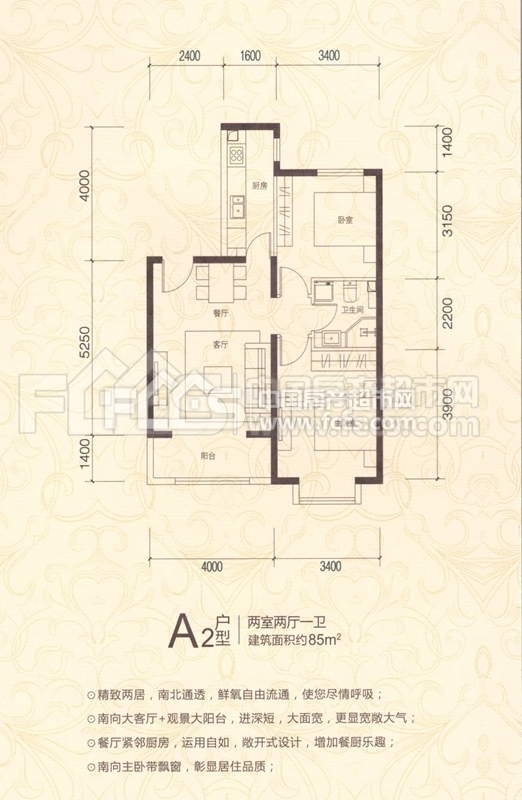 廊坊京汉君庭户型图 - 廊坊房产超市网