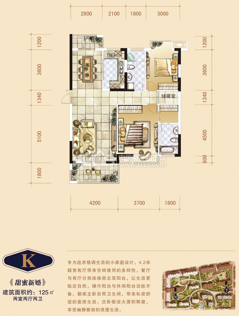 嘉兴盛世豪庭·香园户型图库,盛世豪庭·香园,小区