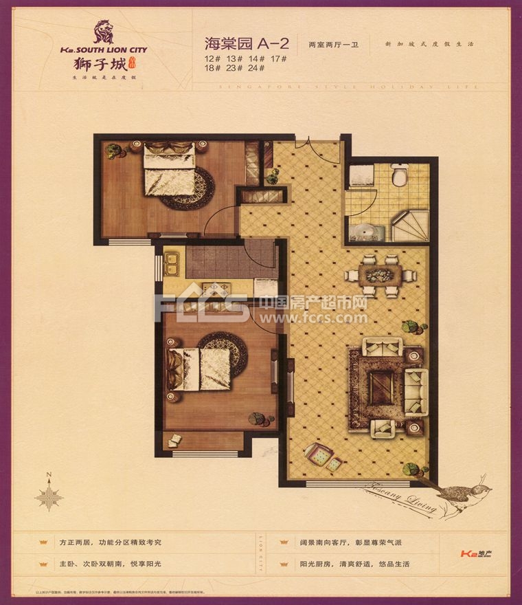 廊坊k2京南狮子城户型图详情,k2京南狮子城,小区频道