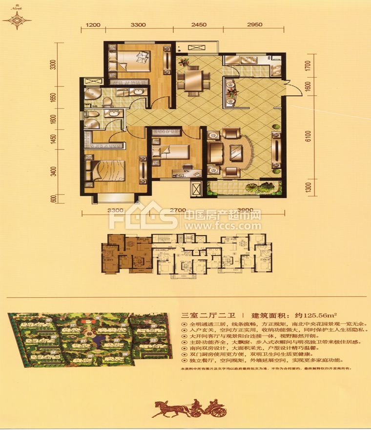 盛泽伯爵山二期户型图有哪些户型盛泽伯爵山二期房子户型好不好