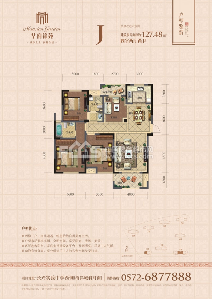 长兴楼盘 龙山新区楼盘 华府锦苑 华府锦苑户型图 华府锦苑j户型约