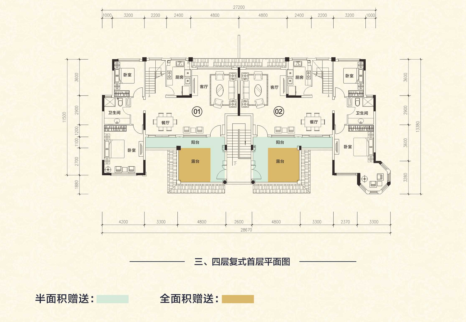 柳州恒大华府户型图 - 柳州房产超市网