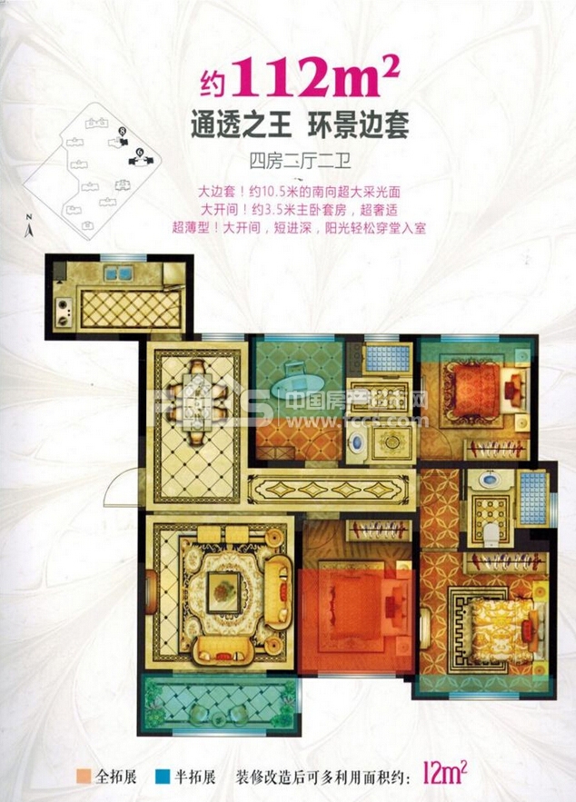 温州中梁香缇半岛户型图 - 温州房产超市网