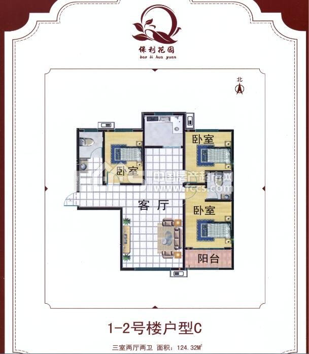 莱芜楼盘 高新区楼盘 保利花园 保利花园户型图 保利花园1-2号楼c户型