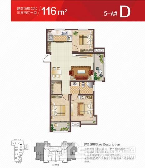 日照房产超市网 日照小区 石臼区域小区 锦华广场户型编号 菁英公寓