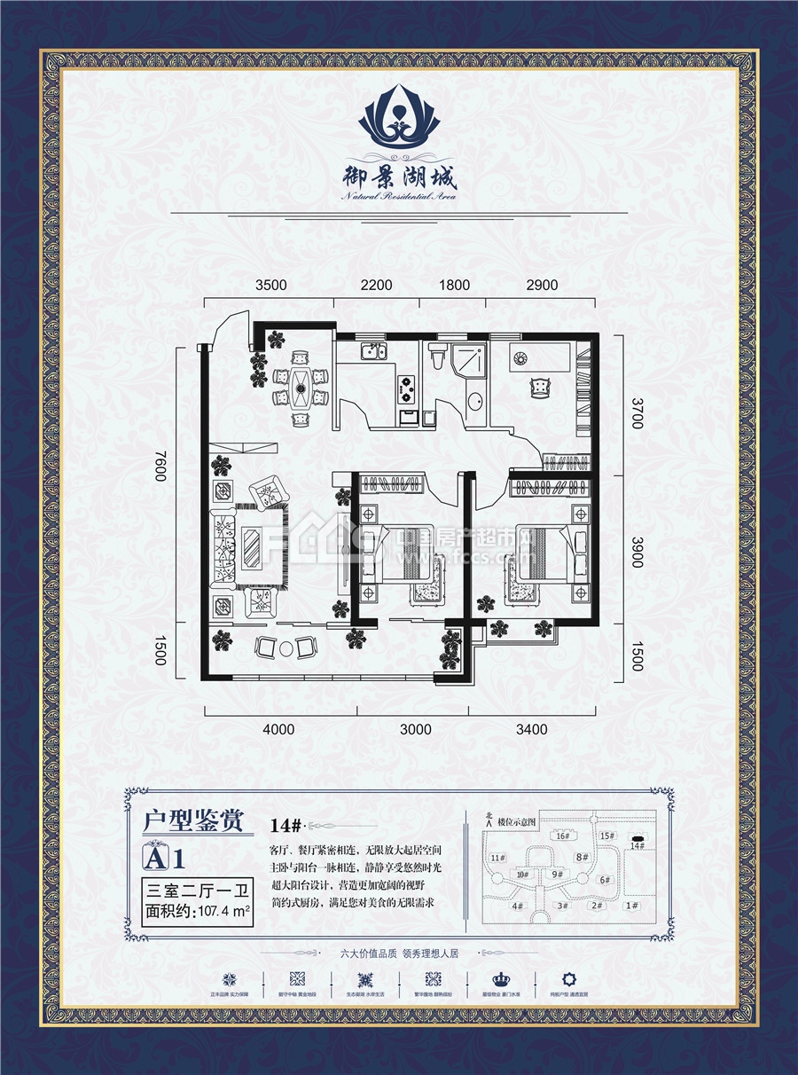 银川正丰御景湖城户型图库,正丰御景湖城,小区频道