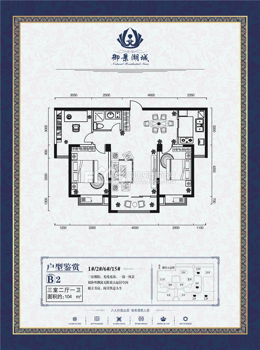 银川正丰御景湖城户型图库,正丰御景湖城,小区频道