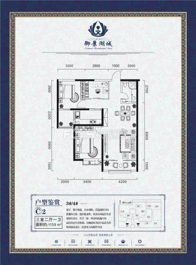 [正丰御景湖城]3898925「银川房产超市」