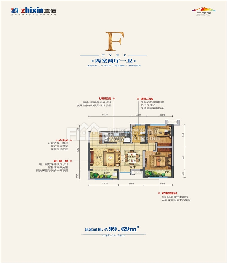 银川三沙源国际生态文化旅游度假区户型图 - 银川房产