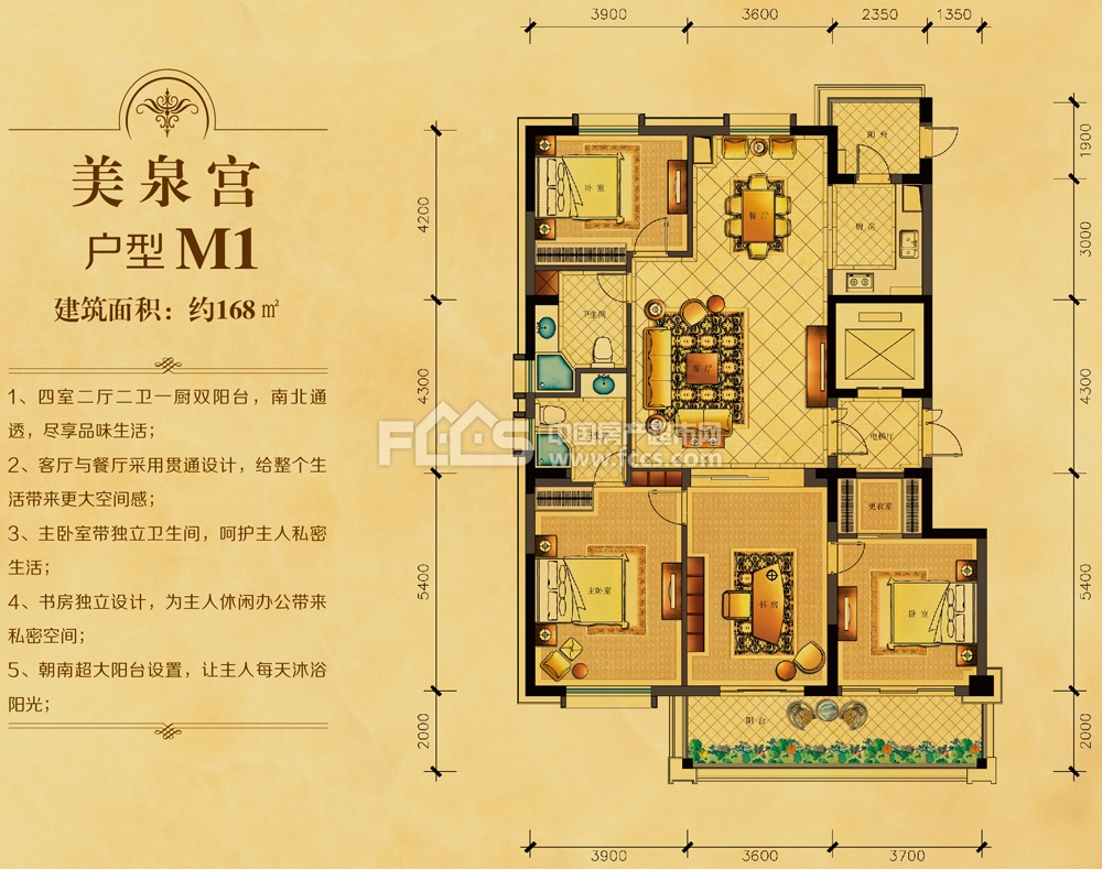 嘉兴桐乡罗马都市户型图库,桐乡罗马都市,小区频道