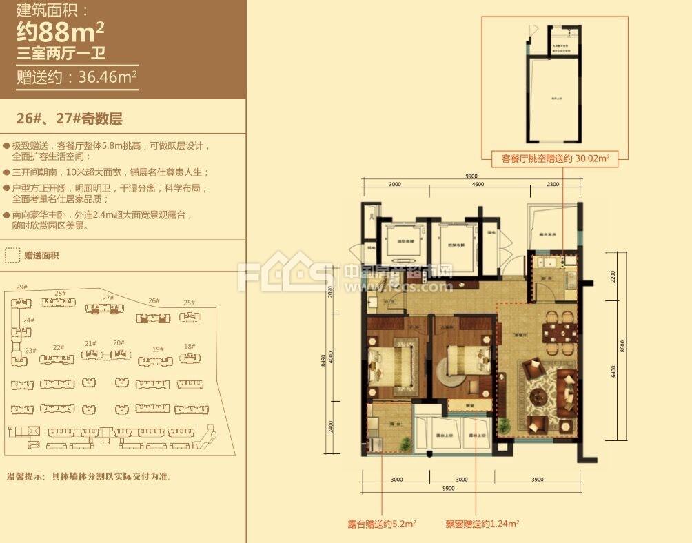 赞成·名仕府户型详情, 湖州新房, 楼盘信息 - 湖州