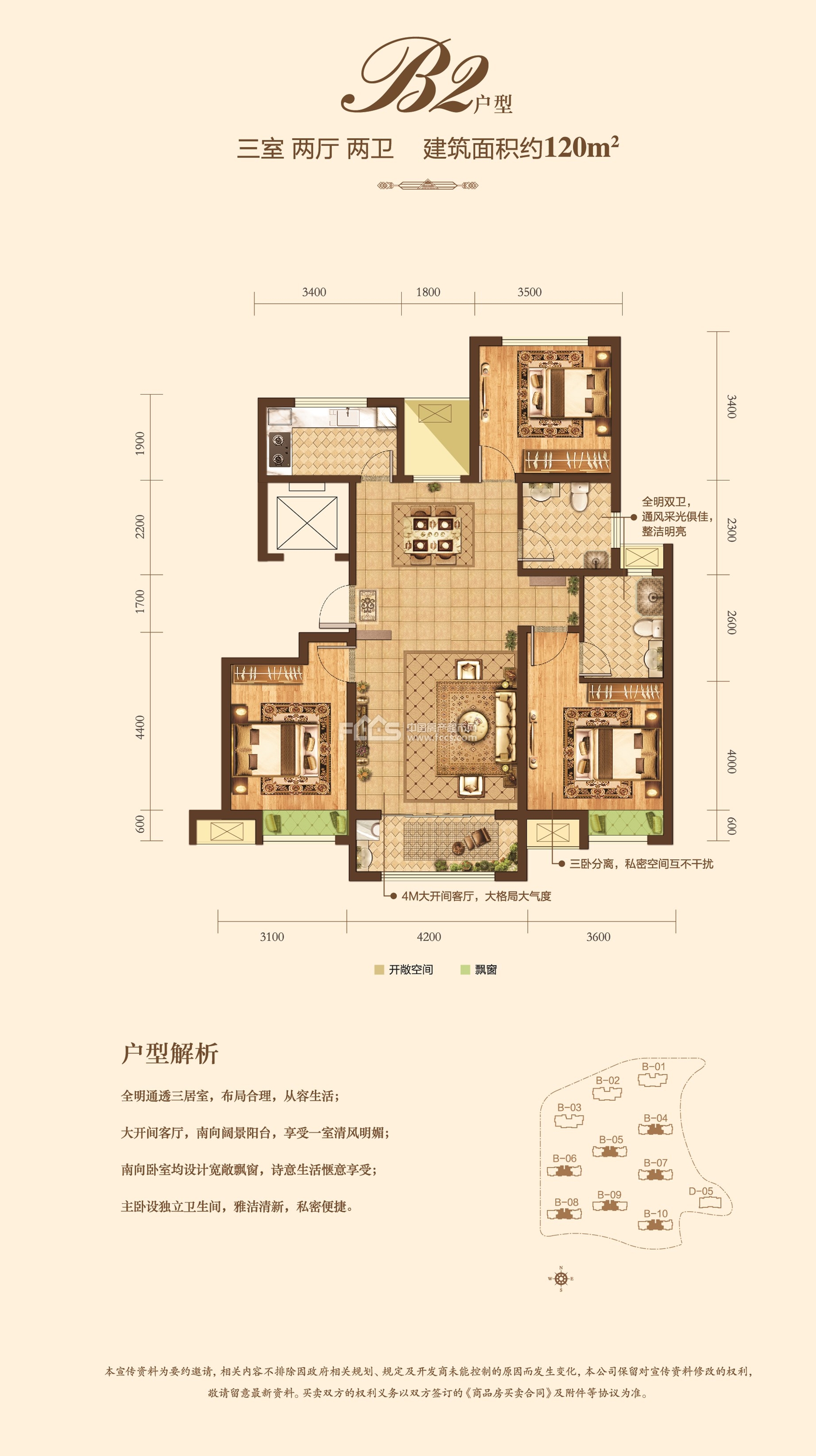 绿地国际城二期户型详情, 济宁新房, 楼盘信息 - 济宁