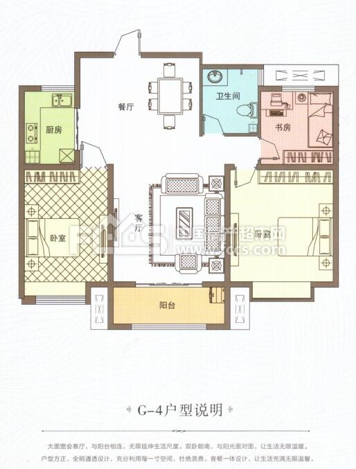 中坚一品户型详情, 枣庄新房, 楼盘信息 - 枣庄房产