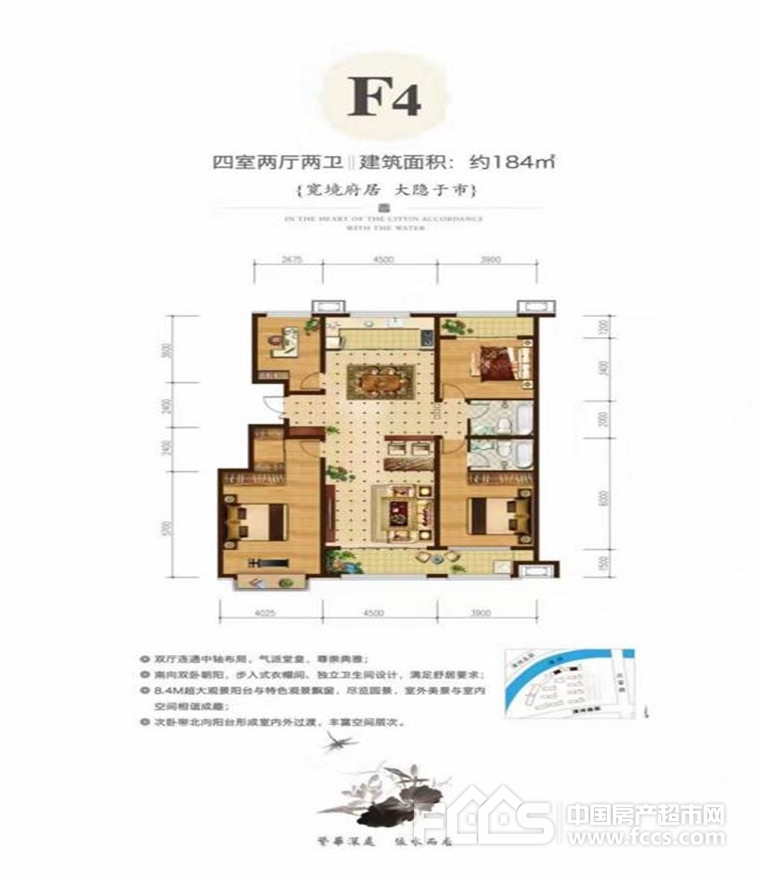 御龙府户型详情 临沂新房 楼盘信息 临沂房产超市网