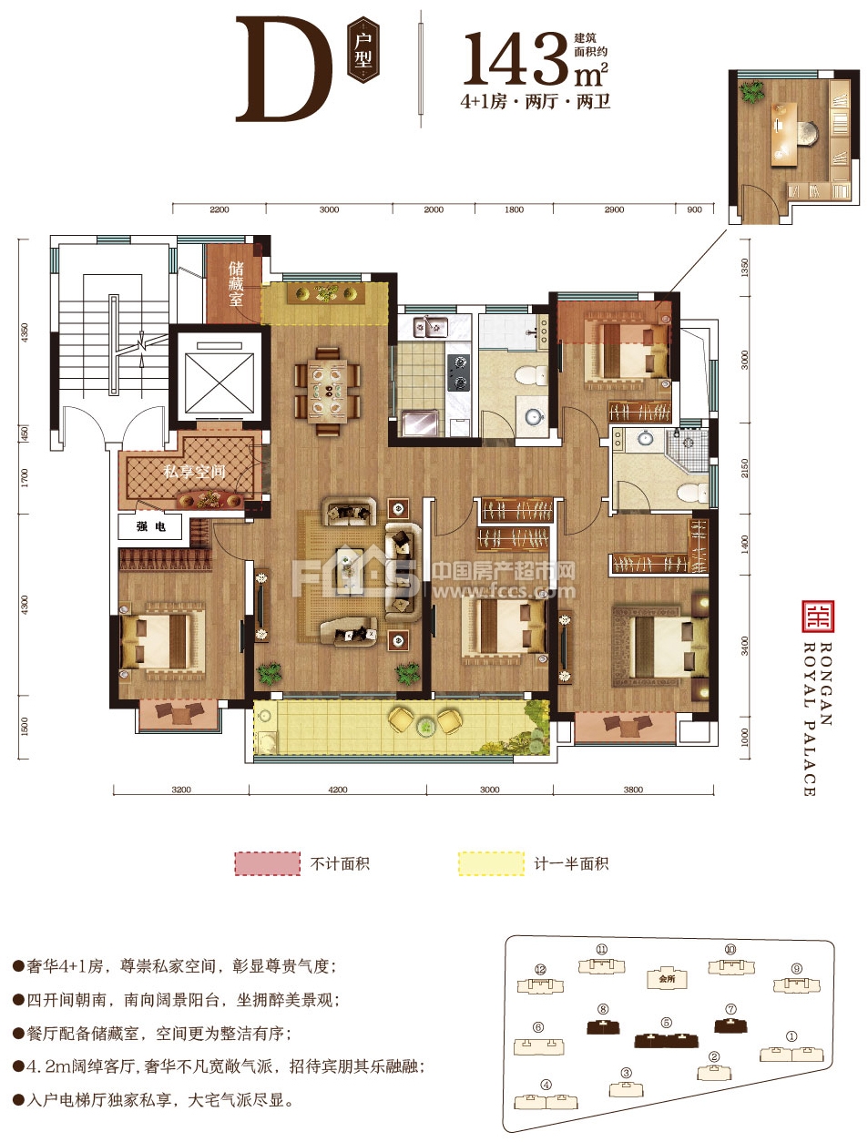 嘉兴荣安府户型图库,荣安府,小区频道 嘉兴房产超市网