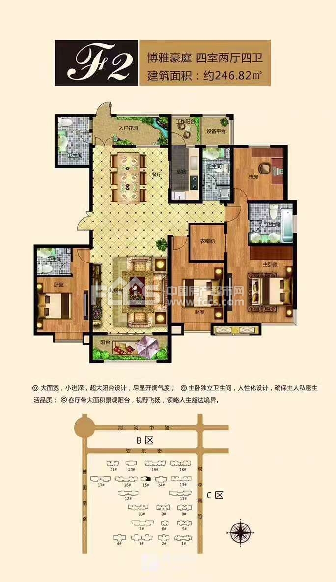 城建·金河湾户型详情, 滕州新房, 楼盘信息 - 滕州