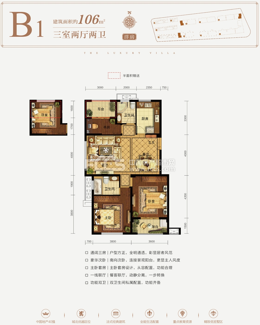 嘉兴中梁·国宾府户型图库,中梁·国宾府,小区频道