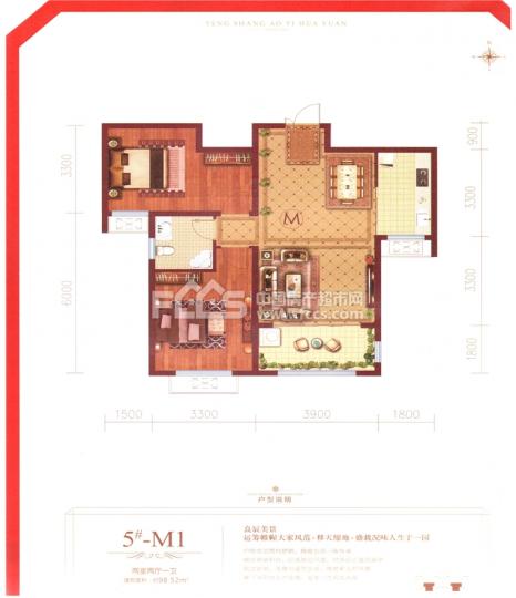 滕州祥云·奥体花园户型图库,祥云·奥体花园,小区