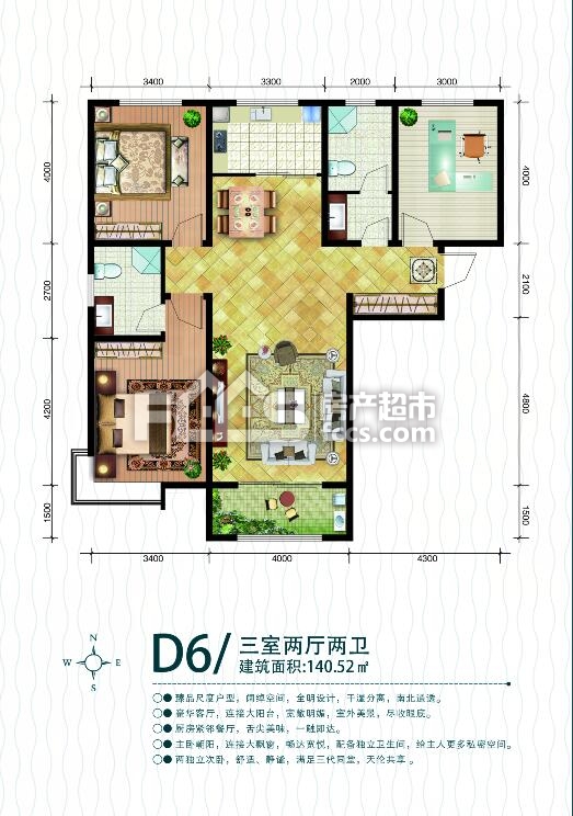 水韵城户型详情 济宁新房 楼盘信息 济宁房产超市网