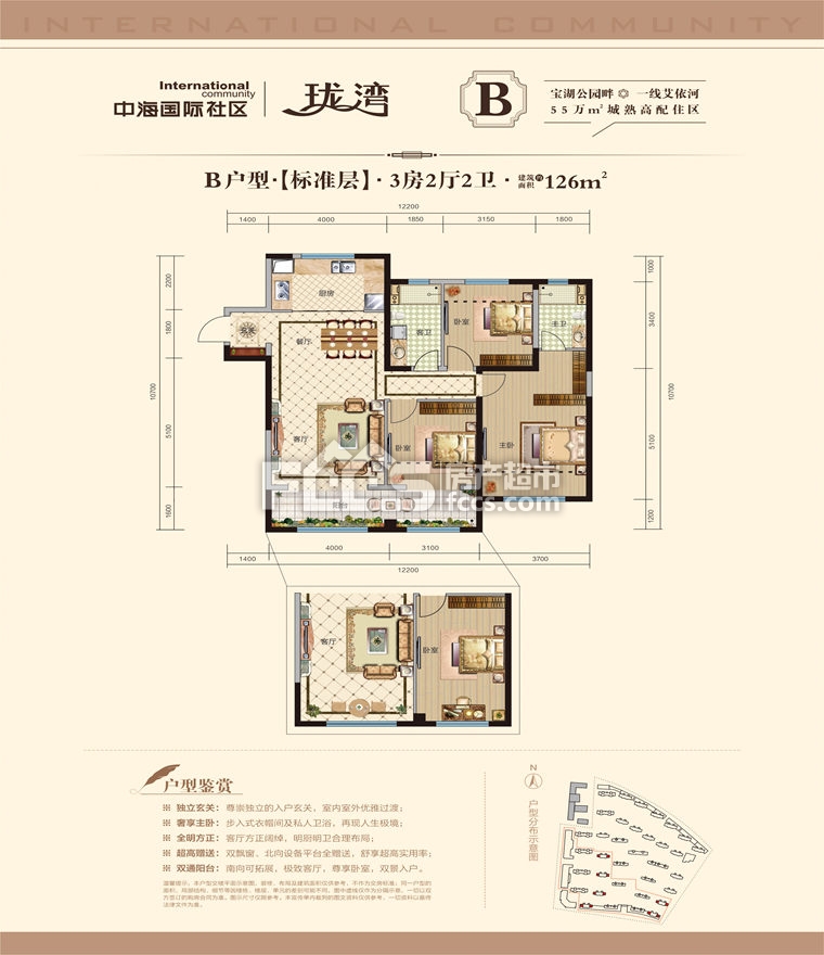 中海国际社区珑湾位置在哪里中海国际社区珑湾户型怎么样