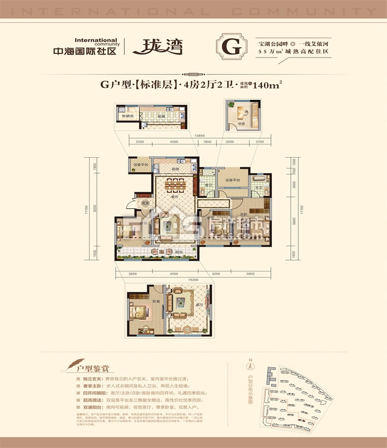 中海国际社区珑湾位置在哪里中海国际社区珑湾户型怎么样