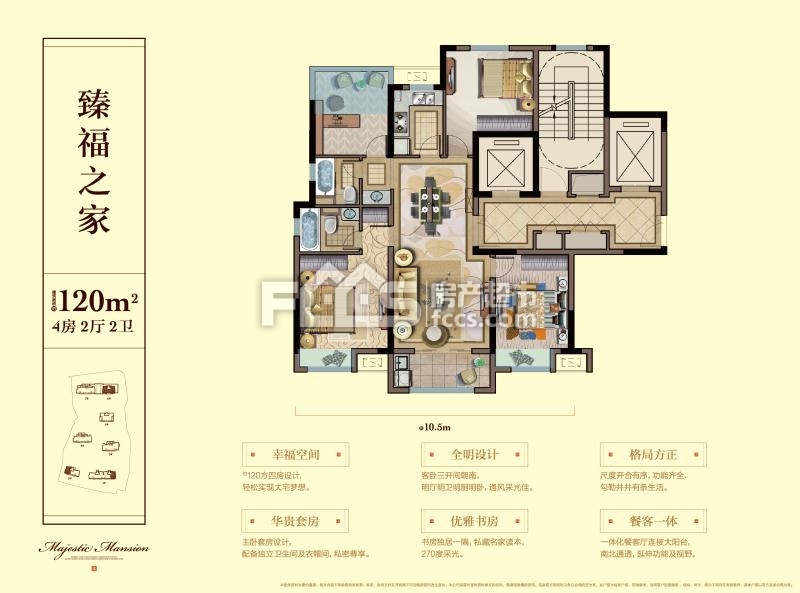 湖州中梁·首府户型图 - 湖州房产超市网