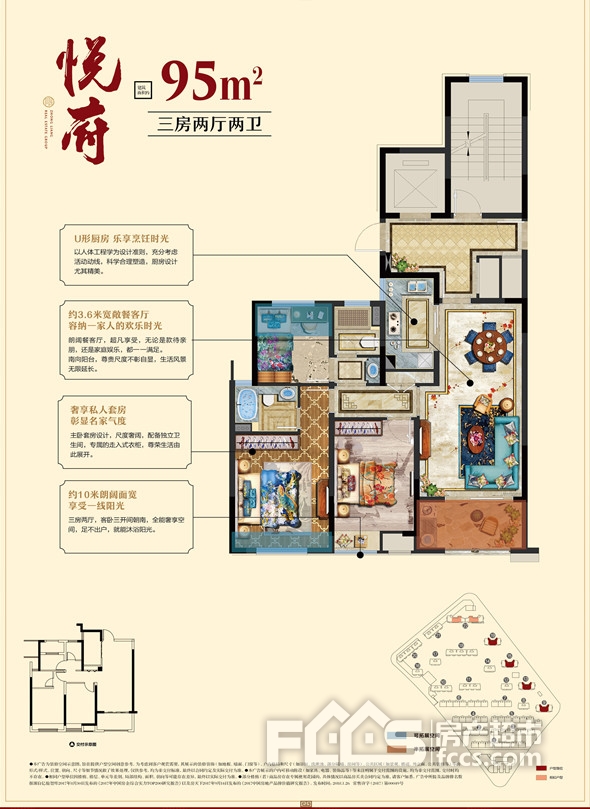 衢州楼盘 常山楼盘 锦禾中梁百悦城 锦禾中梁百悦城户型图 锦禾中梁