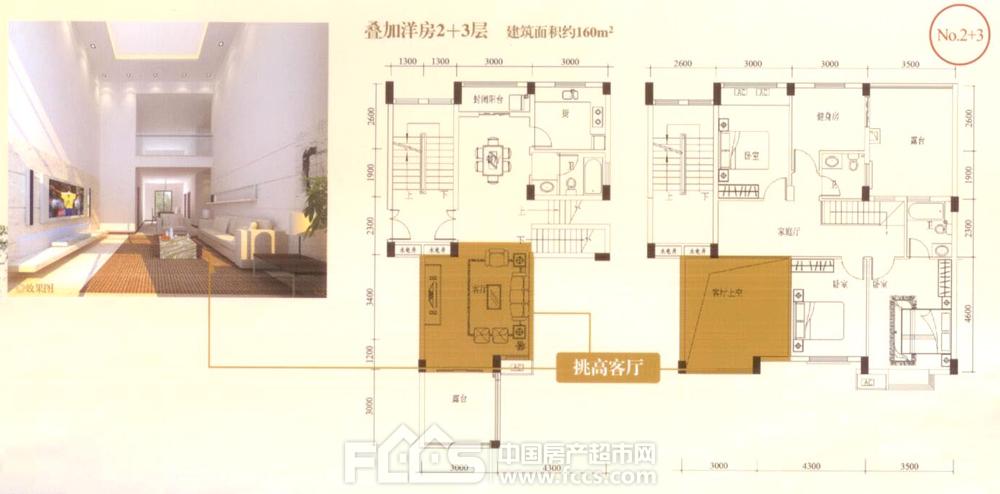 镇江江山名洲户型图库,江山名洲,小区频道 镇江房产超市网