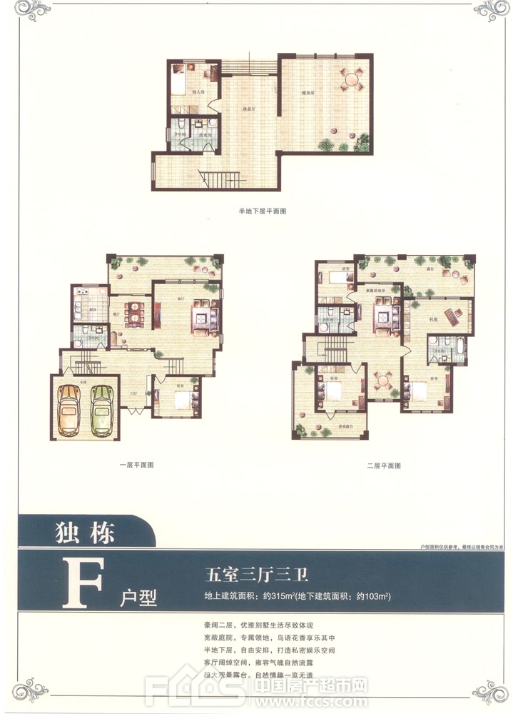 镇江驸马山庄户型图库,驸马山庄,小区频道 镇江房产超市网