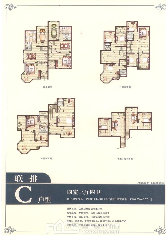 镇江驸马山庄户型图库,驸马山庄,小区频道 镇江房产超市网