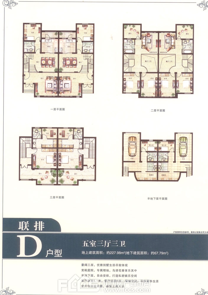 镇江驸马山庄户型图库,驸马山庄,小区频道 镇江房产超市网