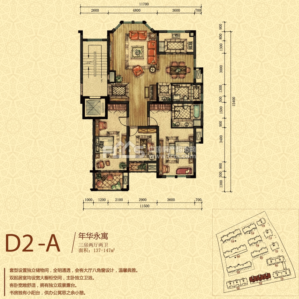 襄阳上海公馆户型图 襄阳房产超市网