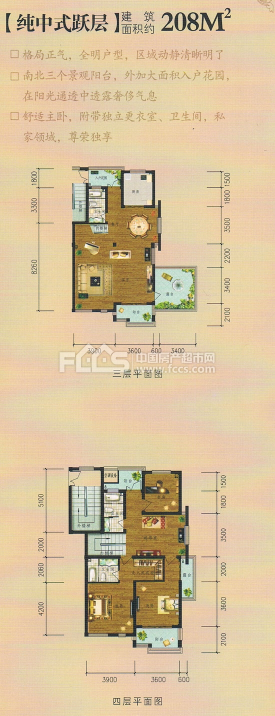 绍兴越府名园户型图库,越府名园,小区频道 - 绍兴房产超市网