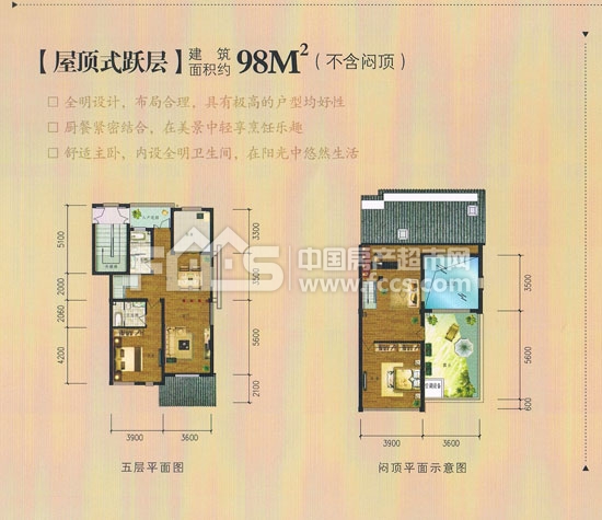 绍兴越府名园户型图库,越府名园,小区频道 - 绍兴房产超市网