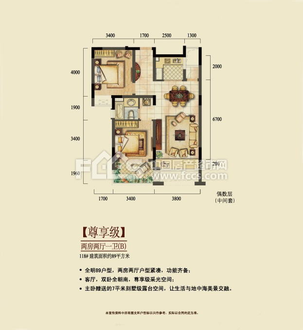 保集蓝郡小区介绍及房价走势 金华房产超市网