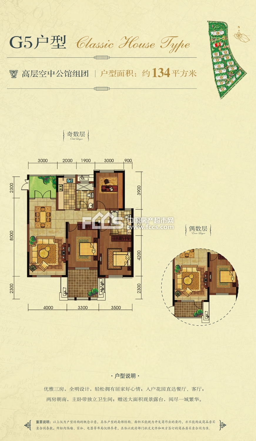 湖州香榭里户型图库,香榭里,小区频道 - 湖州房产超市