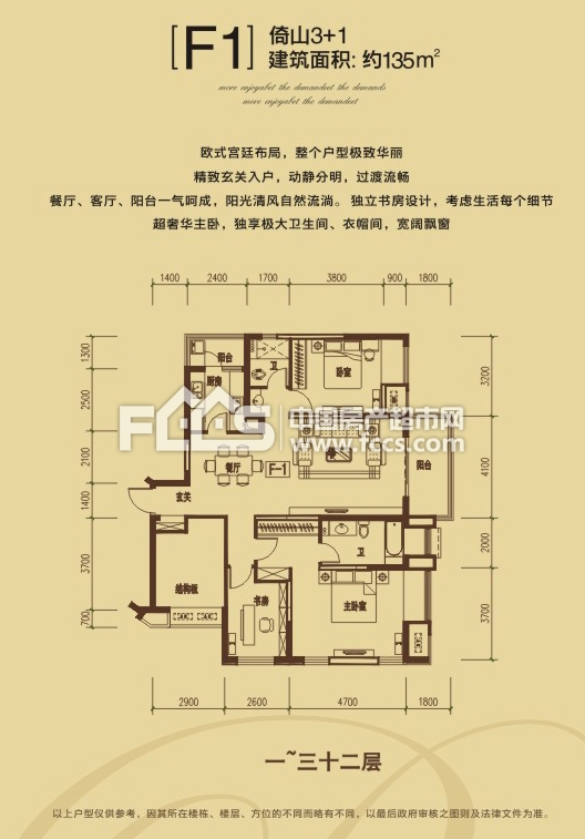 长沙保利麓谷林语户型图库,保利麓谷林语,小区频道 - 长沙房产超市网