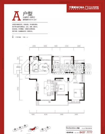 长沙万国城moma户型图库,万国城moma,小区频道 - 长沙