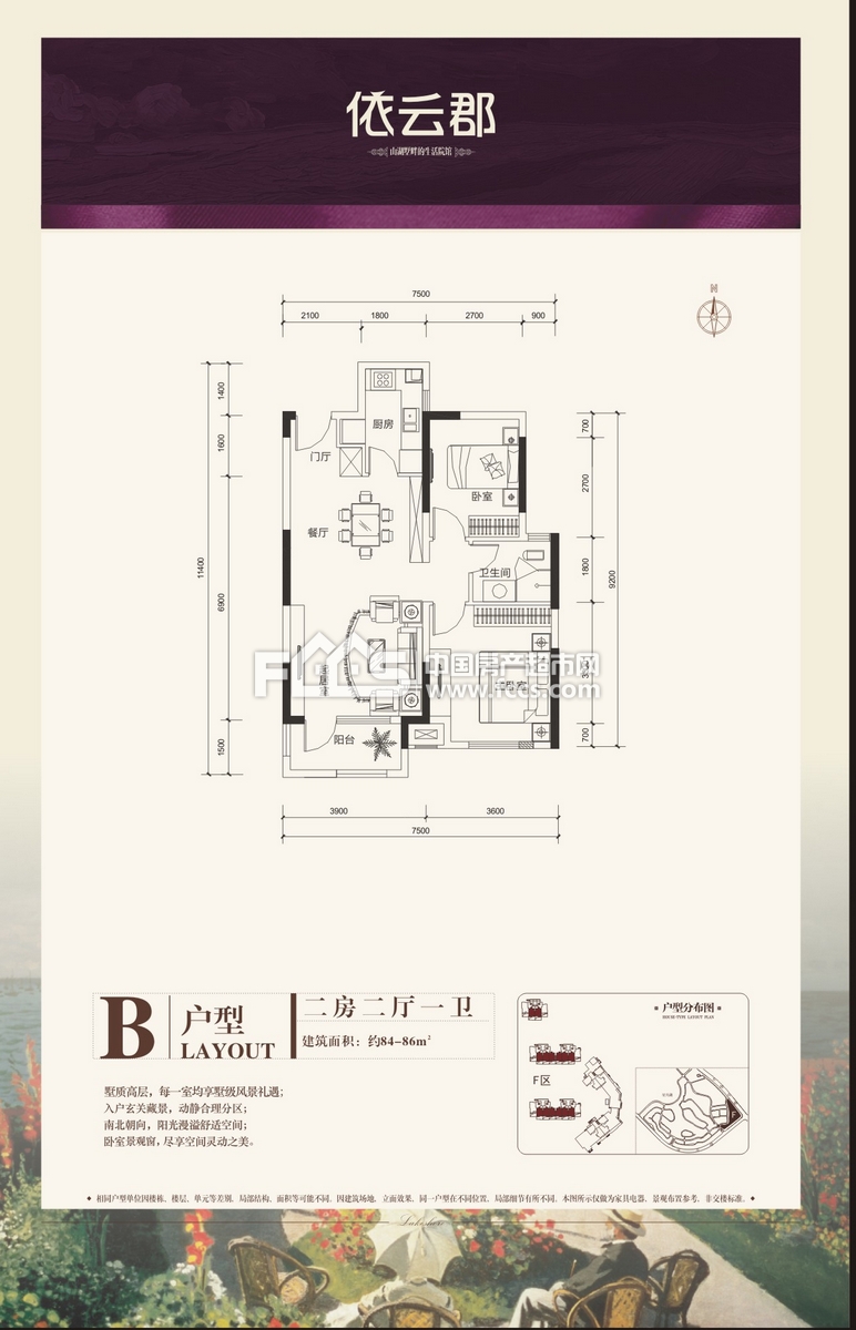 长沙水映加州户型图库,水映加州,小区频道 - 长沙房产