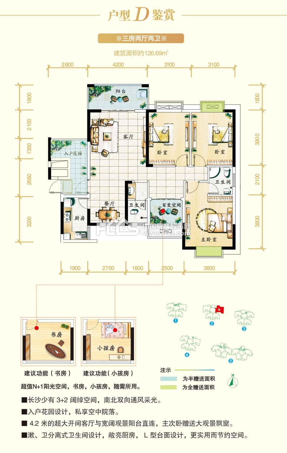 长沙七里香榭户型图库,七里香榭,小区频道 - 长沙房产