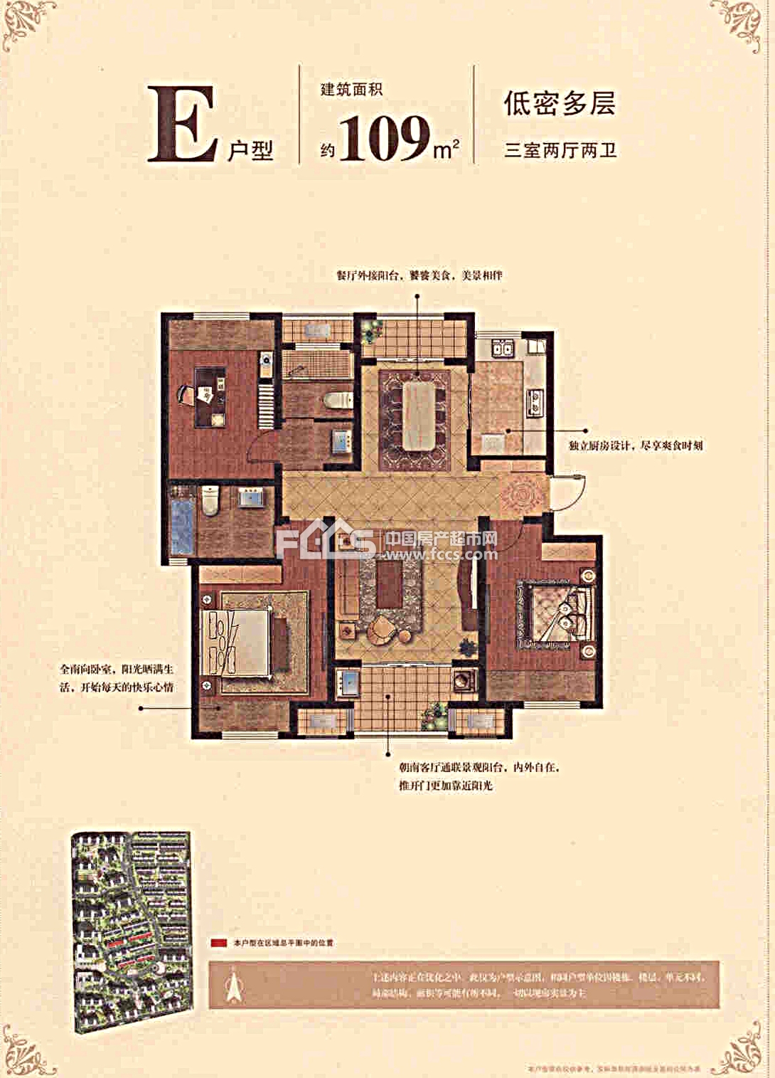 苏州新城金郡户型图库,新城金郡,小区频道 - 苏州房产