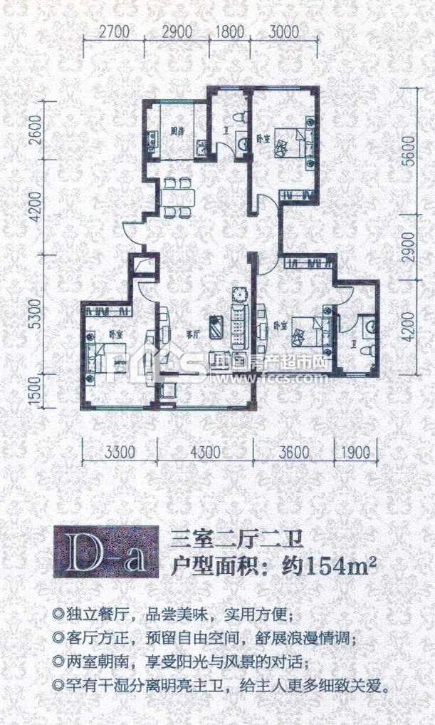 东营名仕佳苑户型图库,名仕佳苑,小区频道 东营房产超市网