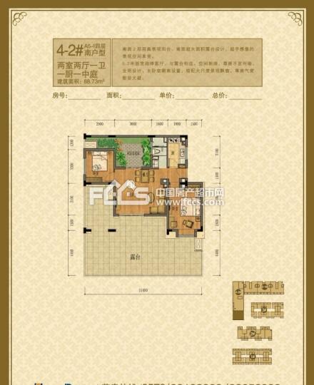 金华香榭花园户型图库,香榭花园,小区频道 金华房产超市网