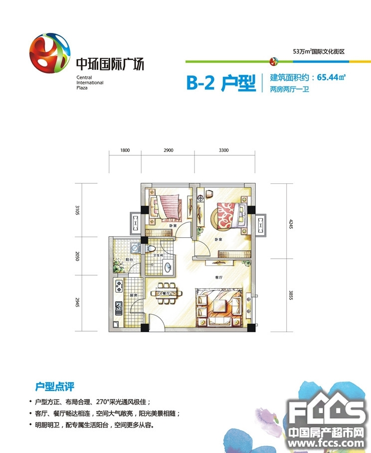 淮南中环国际广场户型图库,中环国际广场,小区频道 淮南房产超市网