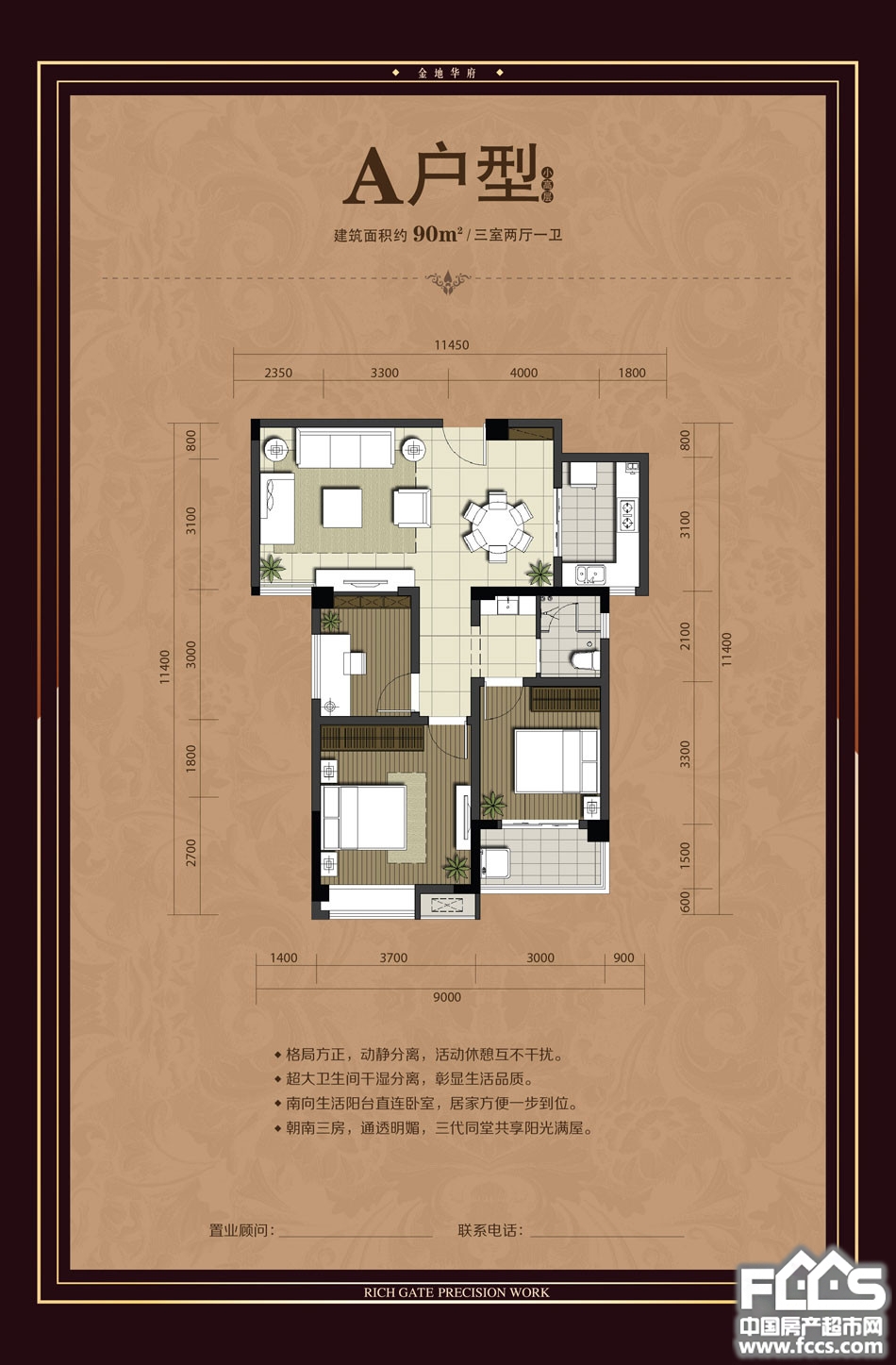 淮南金地华府户型图库,金地华府,小区频道 - 淮南房产